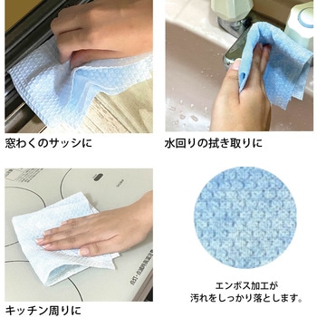洗えるペーパーダスター MISM