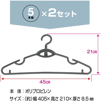 ECOなクルッとハンガー MISM
