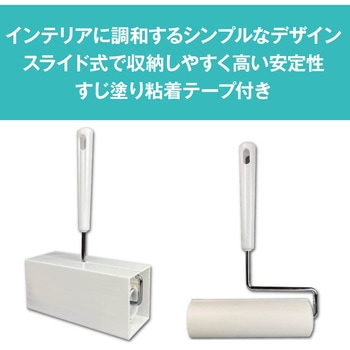 自立式カーペットクリーナー MISM