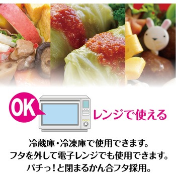 レンジで使えるフードパック MISM