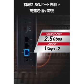 WRC-W701-B WiFi 無線LAN ルーター 親機 WiFi7 11be/11ax 2882+688Mbps