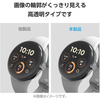 Google Pixel Watch 3 45mm 保護 フィルム 2枚セット 衝撃吸収 高透明 指紋防止 気泡防止 エレコム