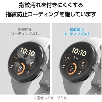 Google Pixel Watch 3 45mm 保護 フィルム 2枚セット 衝撃吸収 高透明 指紋防止 気泡防止 エレコム