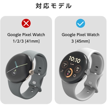 Google Pixel Watch 3 45mm 保護 フィルム 2枚セット 衝撃吸収 高透明 傷修復 指紋防止 気泡防止 エレコム
