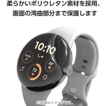 Google Pixel Watch 3 45mm 保護 フィルム 2枚セット 衝撃吸収 高透明 傷修復 指紋防止 気泡防止 エレコム