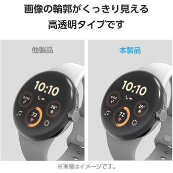Google Pixel Watch 3 45mm 保護 フィルム 2枚セット 衝撃吸収 高透明 傷修復 指紋防止 気泡防止 エレコム