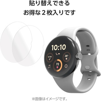 Google Pixel Watch 3 45mm 保護 フィルム 2枚セット 衝撃吸収 高透明 傷修復 指紋防止 気泡防止 エレコム
