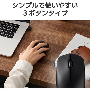 無線マウス 2.4GHz ワイヤレス 3ボタン Type-C レシーバー 【Windows Mac Chrome 対応】 左右対称 エレコム