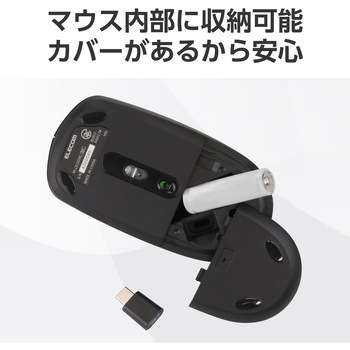 無線マウス 2.4GHz ワイヤレス 3ボタン Type-C レシーバー 【Windows Mac Chrome 対応】 左右対称 エレコム