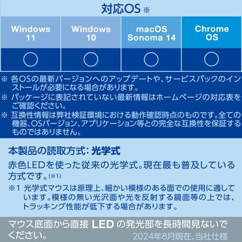無線マウス 2.4GHz ワイヤレス 3ボタン Type-C レシーバー 【Windows Mac Chrome 対応】 左右対称 エレコム
