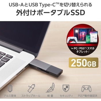 SSD 外付け USB3.2Gen2 読込最大1000MB/秒 USBメモリ型 スライド式 高速 耐衝撃 Type-C/USB-A 両対応 エレコム