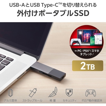 SSD 外付け USB3.2Gen2 読込最大1000MB/秒 USBメモリ型 スライド式 高速 耐衝撃 Type-C/USB-A 両対応 エレコム