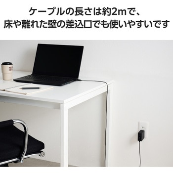 ACアダプター ノートパソコン充電器 変換コネクター4種 (DC丸型プラグ×3 DC角型プラグ×1) 65W エレコム