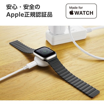 Apple Watch 充電器 USB-C ケーブル 0.3m 高速充電 持ち運び便利 Apple正規認証品 充電ケーブル エレコム