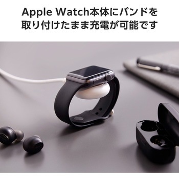 Apple Watch 充電器 USB-C ケーブル 0.3m 高速充電 持ち運び便利 Apple正規認証品 充電ケーブル エレコム