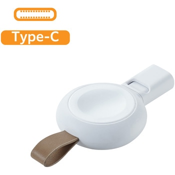 Apple Watch 充電器 USB-C 直挿し 高速充電 【AppleWatch Ultra 2/SE 第2世代/Series9/8/7等対応】 エレコム