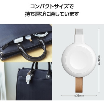Apple Watch 充電器 USB-C 直挿し 高速充電 【AppleWatch Ultra 2/SE 第2世代/Series9/8/7等対応】 エレコム