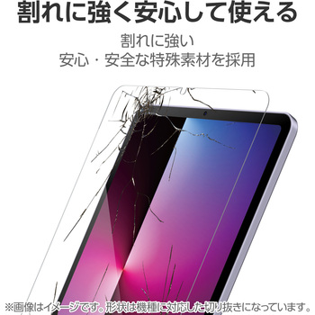 iPad mini ( A17 Pro ) / 第6世代 8.3インチ 用 ガラスライクフィルム 高透明 ブルーライトカット 薄型 エレコム