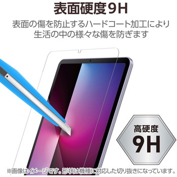 iPad mini ( A17 Pro ) / 第6世代 8.3インチ 用 ガラスライクフィルム 高透明 ブルーライトカット 薄型 エレコム