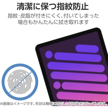 iPad mini ( A17 Pro ) / 第6世代 8.3インチ 用 ガラスライクフィルム 高透明 ブルーライトカット 薄型 エレコム