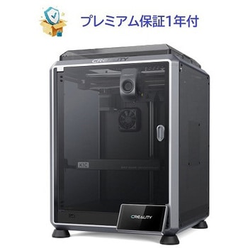 K1C FDM 3Dプリンター プレミアム保証1年 Creality 3D