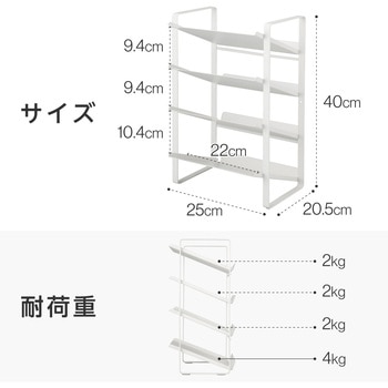 ボトルラック [2Lサイズボトル2本+1Lサイズボトル6本収納可能] 調味料ボトル 小物 置き型 キッチン収納 エレコム