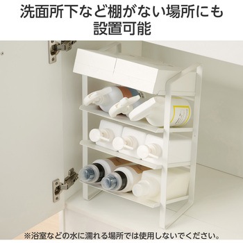 ボトルラック [2Lサイズボトル2本+1Lサイズボトル6本収納可能] 調味料ボトル 小物 置き型 キッチン収納 エレコム