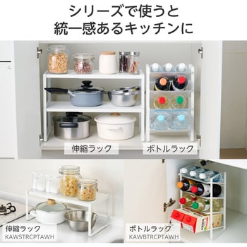 KAWBTRCPTAWH ボトルラック [2Lサイズボトル2本+1Lサイズボトル6