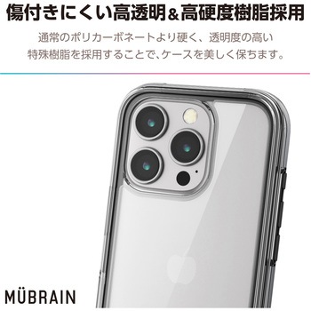 iPhone16 Pro ケース ハイブリッド 衝撃吸収 軽量 カメラレンズ保護設計 MUBRAIN エレコム
