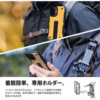 iPhone 16 Pro ケース ハイブリッド 衝撃吸収 ストラップホール付 フィンガーベルト付 NESTOUT エレコム