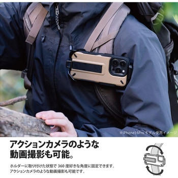 iPhone 16 Pro ケース ハイブリッド 衝撃吸収 ストラップホール付 フィンガーベルト付 NESTOUT エレコム