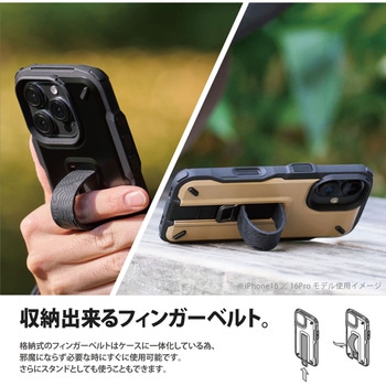 iPhone 16 Pro ケース ハイブリッド 衝撃吸収 ストラップホール付 フィンガーベルト付 NESTOUT エレコム