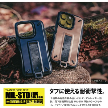 iPhone 16 Pro ケース ハイブリッド 衝撃吸収 ストラップホール付 フィンガーベルト付 NESTOUT エレコム