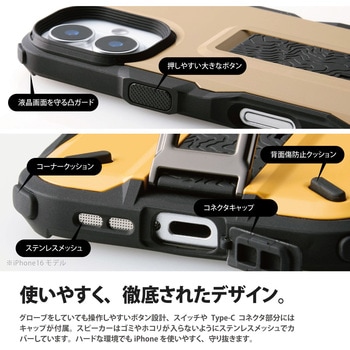 iPhone 16 Pro ケース ハイブリッド 衝撃吸収 ストラップホール付 フィンガーベルト付 NESTOUT エレコム