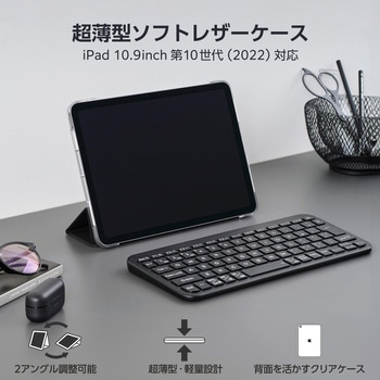 11インチ iPad Air(M2)/iPad Air 10.9インチ 第5/4世代用 ケース ソフトレザー スリープ対応 マグネット エレコム