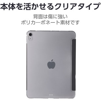 11インチ iPad Air(M2)/iPad Air 10.9インチ 第5/4世代用 ケース ソフトレザー スリープ対応 マグネット エレコム