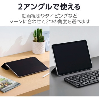 11インチ iPad Air(M2)/iPad Air 10.9インチ 第5/4世代用 ケース ソフトレザー スリープ対応 マグネット エレコム