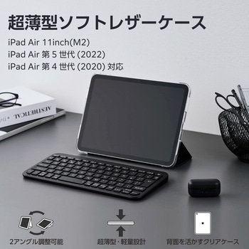 iPad 10.9インチ 第10世代用 ケース ソフトレザー スリープ対応 マグネット フラップ 2アングル エレコム