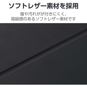 iPad 10.9インチ 第10世代用 ケース ソフトレザー スリープ対応 マグネット フラップ 2アングル エレコム