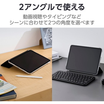 iPad 10.9インチ 第10世代用 ケース ソフトレザー スリープ対応 マグネット フラップ 2アングル エレコム