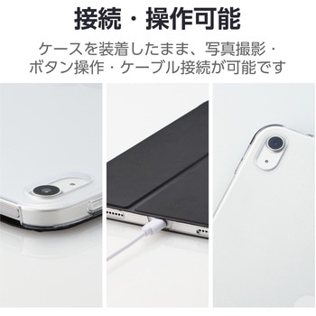 iPad 10.9インチ 第10世代用 ケース ソフトレザー スリープ対応 マグネット フラップ 2アングル エレコム