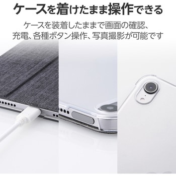 iPad mini(A17 Pro)/第6世代 8.3インチ用 ケース ファブリック 手帳型 2アングル 背面クリア 超薄型 エレコム