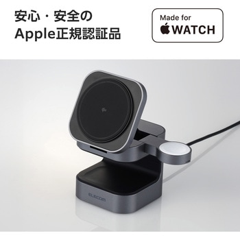 ワイヤレス充電器 Qi2 対応 15W / 7.5W / 5W マグネット式 充電スタンド 3in1 同時充電 ケーブル付属 1.5m エレコム