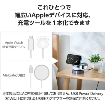 ワイヤレス充電器 Qi2 対応 15W / 7.5W / 5W マグネット式 充電スタンド 3in1 同時充電 ケーブル付属 1.5m エレコム