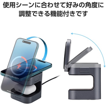 ワイヤレス充電器 Qi2 対応 15W / 7.5W / 5W マグネット式 充電スタンド 3in1 同時充電 ケーブル付属 1.5m エレコム
