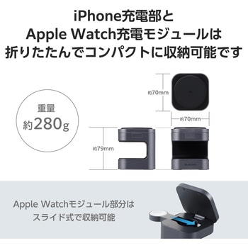 ワイヤレス充電器 Qi2 対応 15W / 7.5W / 5W マグネット式 充電スタンド 3in1 同時充電 ケーブル付属 1.5m エレコム