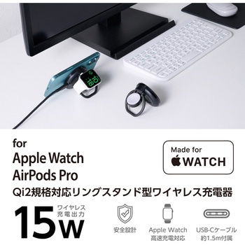 ワイヤレス充電器 Qi認証 Qi2対応 15W/7.5W/5W マグネット式 卓上 スタンド リング付き 同時充電 エレコム