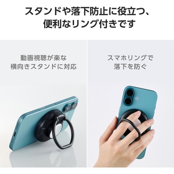 ワイヤレス充電器 Qi認証 Qi2対応 15W/7.5W/5W マグネット式 卓上 スタンド リング付き 同時充電 エレコム