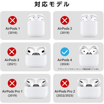 AirPods 4 ケース ソフトレザー カバー 【ワイヤレス/MagSafe充電対応】 衝撃吸収 落下防止 カラビナ付 エレコム