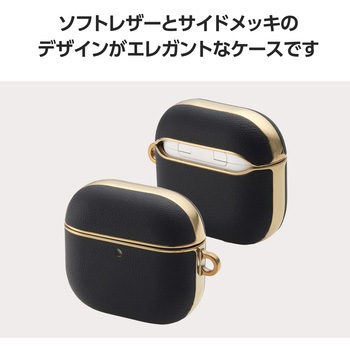 AirPods 4 ケース ソフトレザー カバー 【ワイヤレス/MagSafe充電対応】 衝撃吸収 落下防止 カラビナ付 エレコム